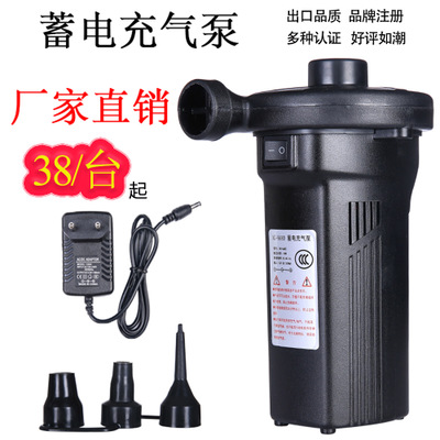 蓄电充气泵 车载家用可充电气泵户外便携手持电动充气泵110V~240V