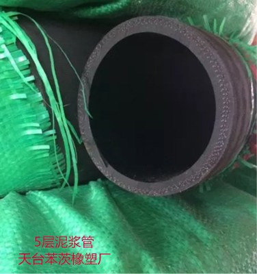 厂家直销泥浆管布纹软胶管2.5寸耐压软管64*5打桩管 橡胶软管