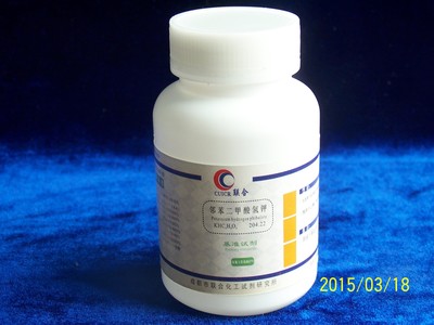 基准试剂 邻苯二甲酸氢钾  PT100g/瓶（厂家直销）