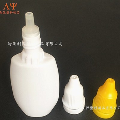 厂家直销 20毫升白色避光眼药水瓶 20毫升滴瓶 三件套塑料扁瓶