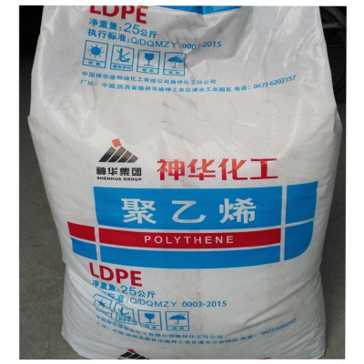 热销HDPE/神华化工/8007聚乙烯树脂高密度HDPE注塑类 量大从优