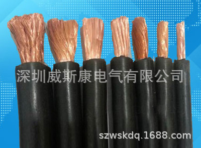 工厂直销深圳橡套线缆YH-16MM-300MM电焊机电缆 电焊机橡套软电缆