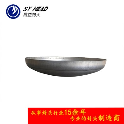 厂家批发 304不锈钢椭圆封头 平底球形封头 接受钛材加工 定做