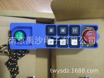 供应台湾沙克行车遥控器SAGA-L8b  saga台湾原装遥控器