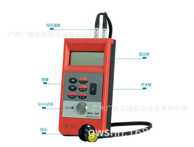广东总代 上海华阳HCC-16P超声波测厚仪 厚度 声速测量正品/现货