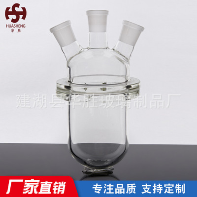 专业供应筒形反应瓶全套  开口反应器 厚料玻璃反应烧瓶 反应斧