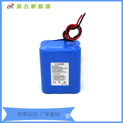 广东定制电池18650-1S6P-13200MAH/3.7V激光指向仪锂电池组