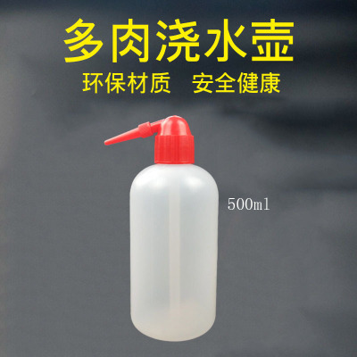 500ml红鸟头洗瓶 pe塑料加厚容量瓶多肉浇水壶一件代发