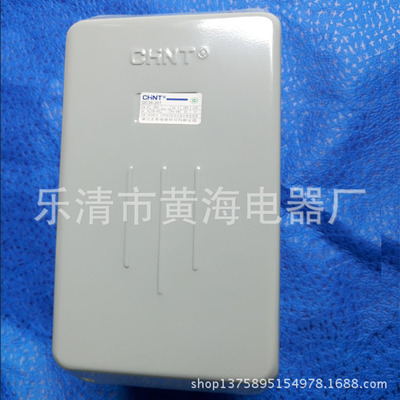 正品正泰产品电磁起动器QC36-20T380V28A45A电机启动器开关11A22A