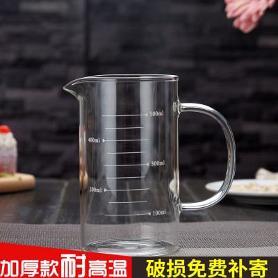 厂家耐热加厚玻璃量杯牛奶刻度烘培可微波加热烧杯水杯透明家居