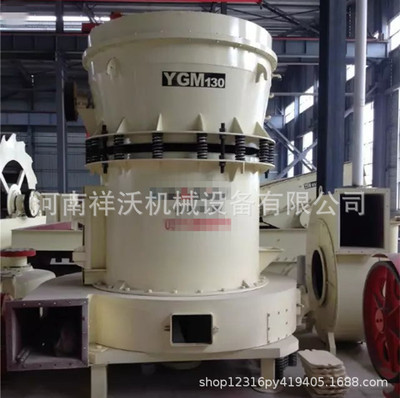 厂家供应高压雷蒙磨粉机 3R4R5R全系列雷蒙磨磨粉机 重晶石磨粉机