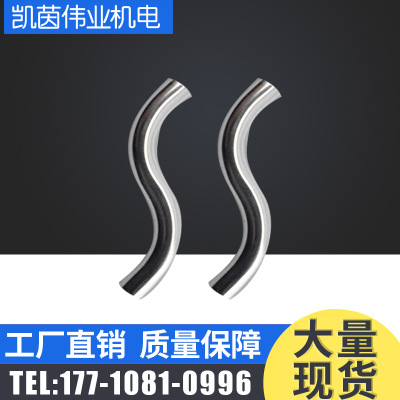 厂家生产批发异型弯管 不锈钢异型弯管 穿线弯管 盘管 钢制S型管