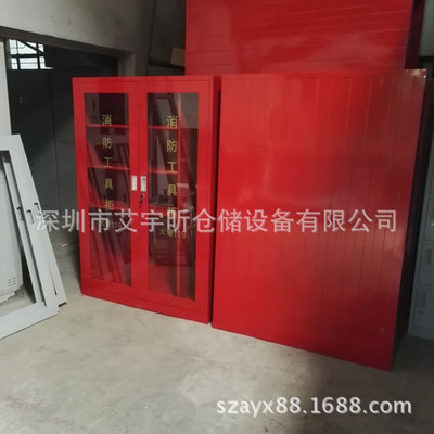厂家直销安全消防工具柜 消防器材工具柜 消防展示柜 消防箱