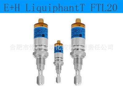 恒昌自动化产品批发 FTL20-0120    E+H   音叉液位/物位计