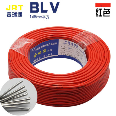 厂家批发 电源线 BLV 单股铝芯线95平方 家用电线单芯电线电缆铝