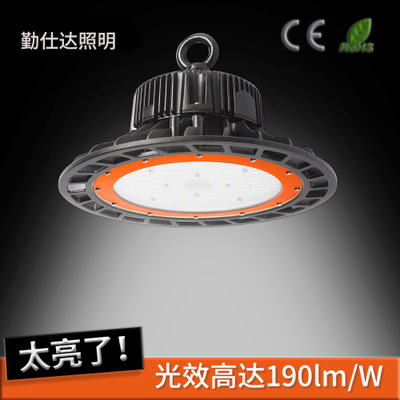 100W工矿灯50W工厂灯LED工矿灯仓库工程UFO工矿灯惠州市照明厂家