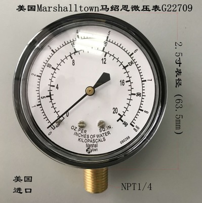 原装进口美国Marshalltown马绍恩G22709燃气瓦斯膜盒微压表压力表