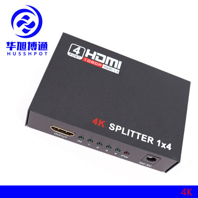 批发HDMI视频分配器1分4 HDMI1出4分配器 4K*2K配电源 HDMI分屏器