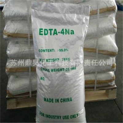 EDTA四钠厂家直销国标99%工业洗涤剂 现货量大批发化工衍生物