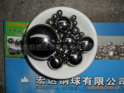 厂家生产玩具用 钢球 钢珠 铁珠 铁球 不锈钢空心球 型号齐全
