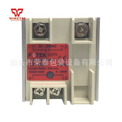 原装台湾FOTEK阳明线性控制型固态模块/电力调整器ACR-40LA