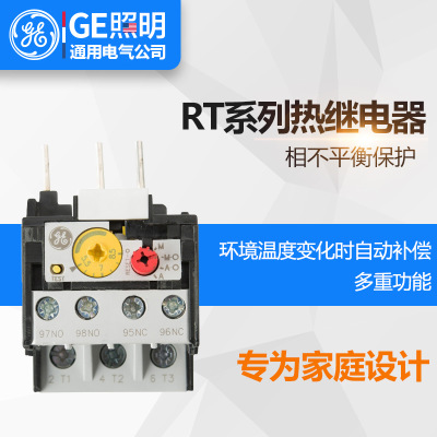 通用电气（GE）热继电器 RT2A
