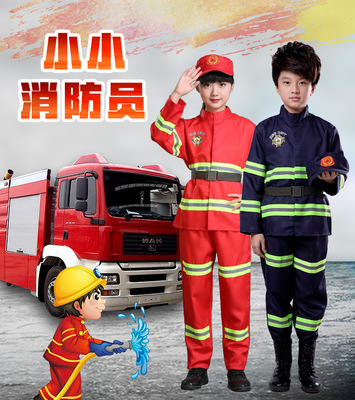 儿童消防服装小消防员服角色扮演表演服亲子消防服套装童表演服