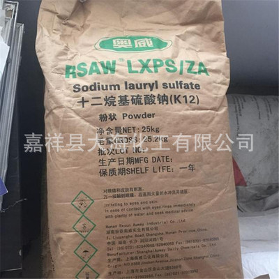 铵盐 k12十二烷基硫酸钠发泡剂 （俱进）（奥威）（奥尼克）粉