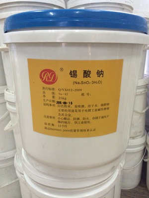 厂家直供25kg/桶锡酸钠 五金电镀原料 白铜锡锡盐