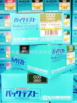 COD水质检测包日本共立原装进口COD测试盒化学需氧量WAK-COD0-250