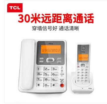 TCLD61电话机无绳电话机座机子母机无绳家用固定无线电话机