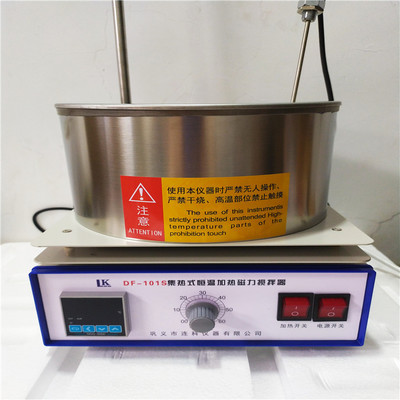 DF-101S集热式恒温磁力搅拌器  实验室数显恒温加热磁力搅拌仪器