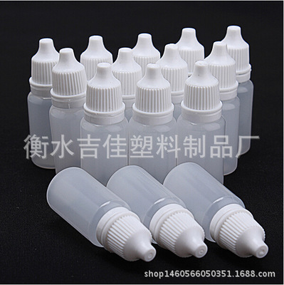 厂家直销5.10 塑料瓶10ml眼药水瓶10毫升 滴眼液瓶 小塑料滴瓶
