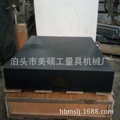 现货供应大理石平台00级 600*900花岗检测平板 加工大理石工作台图1