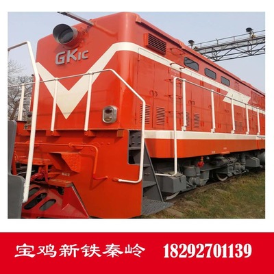 出售GK机车 收购GK1C内燃机车铁路施工内燃机车