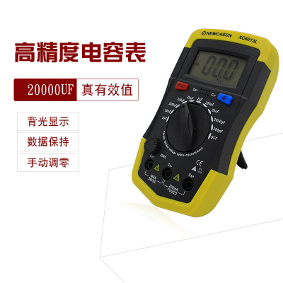 佳信XC6013L 迷你型数字电容表数字式万用表高精度测试仪20000uF