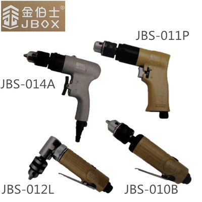 台湾金伯士气动气钻带正反转风钻枪式气钻JBS-014A攻牙机M3-M12