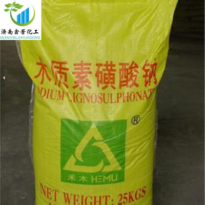 厂家直供木质素磺酸钠（木钠）混凝土缓释减水剂济南现货销售
