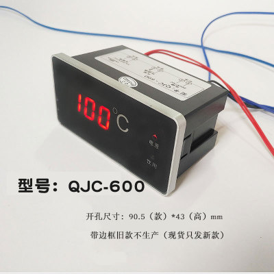 节能饮水机温度显示器 QJC-600数字温度控制器 开水器水温显示仪