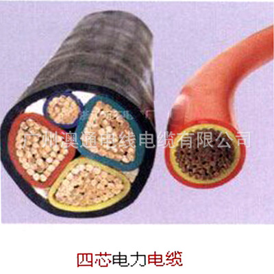 厂家批发四芯国标纯无氧铜电力电缆VV3*25+1工程电缆足米高压电缆
