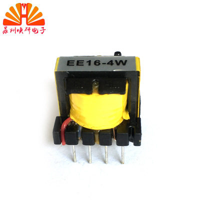 开关电源变压器EE16 4+4 5+5高频定做打样定制驱动升降压小变压器