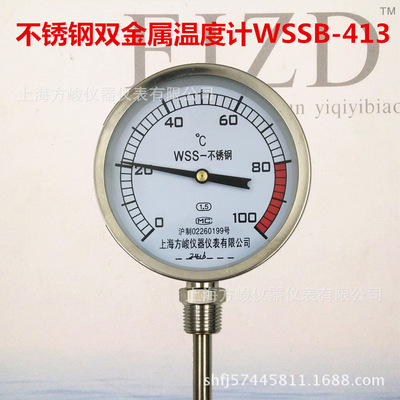 供应上海方峻WSS-411BF双金属温度计径向不锈钢测温中央空调管道