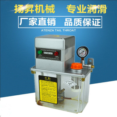 亮胜润禾 YSRE2202-200电动润滑油泵 PLC系统控制 半自动润滑泵