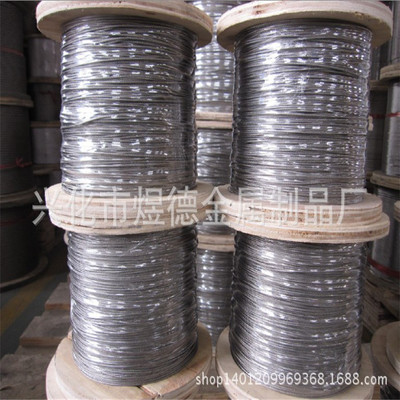 批发304 316 201不锈钢钢丝绳2.0 7X7 DIN3055现货直径0.3-12mm