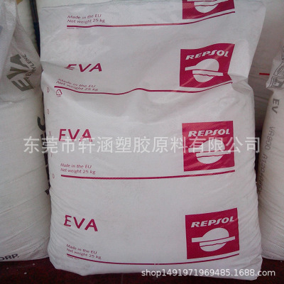 低粘度 兼容性与粘合剂树脂和蜡 EVA 西班牙repsol PA-441