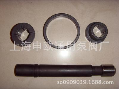 上海申欧通用泵阀厂65CQ-35磁力泵配件轴套扣环泵轴总成