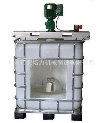 升方桶/IBC吨桶使用固定化工，厂家非标定强力机械及行业混合设