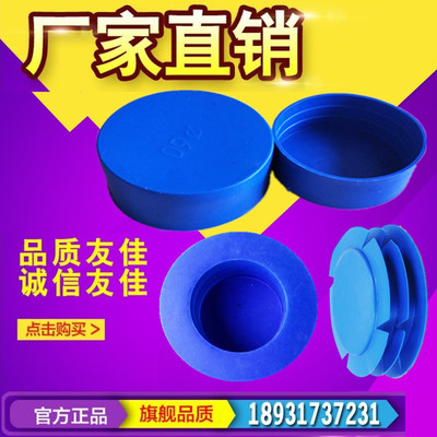 塑料管帽塑料闷盖现货用于各型管材管端管口防护密封美观口碑商家