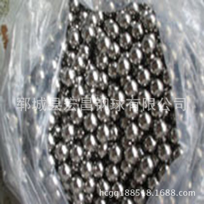 厂家直销 优质碳钢滚珠 球磨机钢球 不锈钢圆球 不锈钢钢珠 钢珠