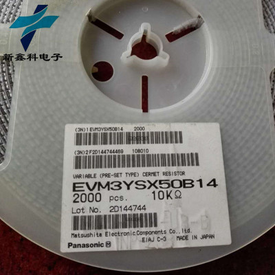 EVM3YSX50B14 可调电阻 3x3mm 10K +字头 贴片可调电位器